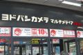 【販売店レポート】ヨドバシAkiba、インバウンド完全回復。サブカル関連玩具や理美容家電、フルワイヤレスイヤホンが人気