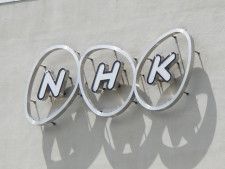NHKのネット配信「必須業務化」へ。放送法改正案が閣議決定