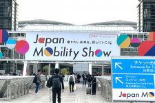 JAPAN MOBILITY SHOW、10/15-18まで幕張メッセにて開催。CEATECと併催