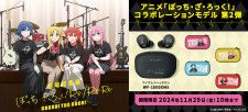 ソニー、『ぼっち・ざ・ろっく!』コラボ第2弾完全ワイヤレス4種 ソニー、『ぼっち・ざ・ろっく!』コラボ第2弾完全ワイヤレス4種