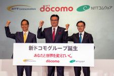 NTTドコモが「OCNモバイルONE」運営企業を吸収、念願のサブブランドは誕生するか