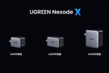 UGREEN、最新チップ“GaNInfinity”搭載の小型USB急速充電器「Nexode X」シリーズ