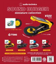 オーディオテクニカの“サウンドバーガー”がミニチュア化。500円のカプセルトイで登場