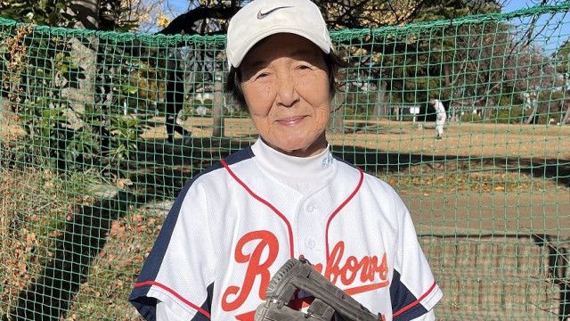 御年91歳の現役ソフトボール選手！日本初の女子プロ野球チームに入団、子育てで引退も70年以上プレー