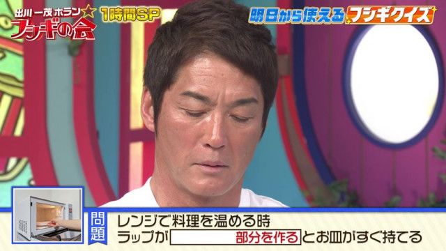 長嶋一茂、番組収録中に居眠り！衝撃の大失態に共演者から非難轟々「今寝てましたよね？」