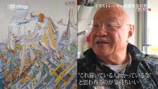 日課は“海”の東京散歩　世界的イラストレーターが八丁堀で送る素敵なボートライフ