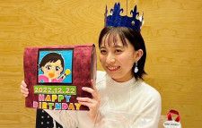 山本雪乃アナ、誕生日プレゼントに“プチ事件”！特別な誕生日の思い出