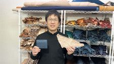 魚の皮がおしゃれな皮製品に！「ひみ寒ぶり」で有名な富山県氷見市で魚を使った意外な取り組み