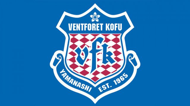 ヴァンフォーレ甲府クラブ創立50周年記念ユニフォーム」決定の