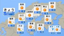 【きょう4/17(水) 広島天気】穏やかに晴れるが黄砂に注意　ところによっては視界不良も　洗濯物は室内干しが安心