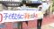 日本製鉄呉地区跡地　防衛省表明の「複合防衛拠点」整備に反対する集会