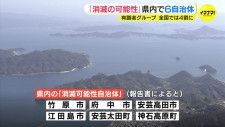 「消滅の可能性がある」広島県内は６市町　前回調査から５市町は “脱却”　有識者グループが分析結果を報告