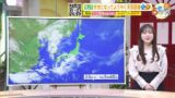【あす4/25(木) 広島天気】青空が主役　1日よく晴れる　内陸は25℃以上の夏日も　24日からは「熱中症警戒アラート」情報提供も開始