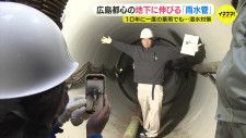 広島都心の地下にのびる「雨水管」 浸水対策に期待　工事中の現場を土木学ぶ学生が見学