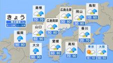 【きょう4/29(月) 広島天気】３連休最終日は本降りの雨に　夜は局地的に雷を伴った強い雨も
