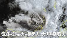 気象衛星ひまわりが捉えた大規模噴火　噴煙の高度1万9000mに　インドネシア・ルアング火山　噴火した様子を宇宙から　「日本への津波の影響はない」気象庁発表