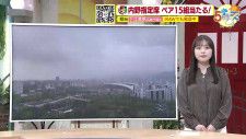 【あす5/1(水) 広島天気】スッキリせず南部ほど所々で雨の可能性　気温の上がり鈍く20℃届かず　寒さ感じる１日に