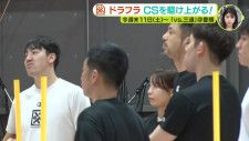 ＣＳを駆け上がれ　広島ドラゴンフライズ　今週末11日(土)〜　三遠戦