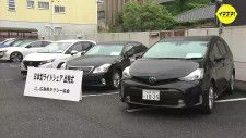 広島でもスタート　タクシー運転手不足解消へ　日本型ライドシェアの出発式