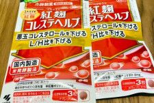 小林製薬が回収している「紅麹」とは何か―中国メディア