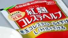 小林製薬の紅麹事件、背景に日本の機能性表示食品市場の爆発的な伸び―中国メディア