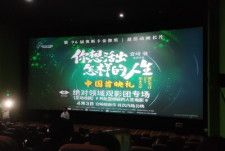 3日、中国のポータルサイト・捜狐にスタジオジブリの映画「君たちはどう生きるか」の見どころを6つ紹介する記事が掲載された。