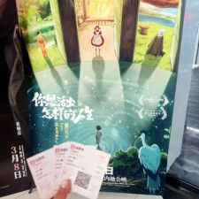 4日、「#宮崎駿新作、完璧なフィナーレ」のハッシュタグが中国でトレンド入りし、話題になっている。