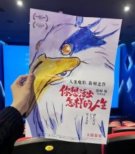 スタジオジブリの宮崎駿監督作品「君たちはどう生きるか」の中国での興行収入が、公開からわずか4日で日本での興行収入を上回ったことが話題になっている。