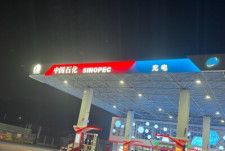 中国の石油精製・販売大手はEV時代に向け、充電設備事業に力を入れている。中国のガソリン需要は2045年に半減する可能性もあるとされ、石油大手は経営戦略の転換を迫られている。