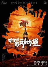 日本作品が好調！ 中国の輸入映画はもはや「ハリウッド一強」ではない―中国メディア