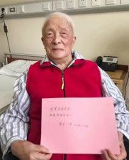 英ギネスワールドレコーズ社は5日、111歳の英国人のジョン・ティニスウッドさんを世界最高齢の男性に認定した。それに“待った”を書けたのが香港メディアの星島網だ。