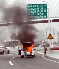 中国・上海市で電気自動車（EV）が炎上する事故があった。