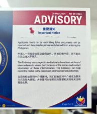フィリピン外務省は9日、外国人の不法入国や不法滞在につながった不正入国申請の発覚を理由に、中国人に対する査証（ビザ）規制を強化すると発表した。