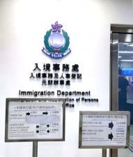 香港メディアの香港01は14日、中国本土の男性が香港IDカードを取り消されたと報じた。