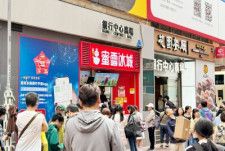 香港ではこのところ、飲食店の接客の悪さが問題視されるようになった。逆に大陸側の飲食店のサービスを絶賛する声が増えている。写真は香港に進出した大陸系茶飲料チェーンの「蜜雪氷城」の店舗。