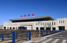 中国経営報は中国高速鉄道の駅で建設後にほとんど運用されていない駅が少なくとも26カ所存在することを伝えた。写真は瀋陽西駅。