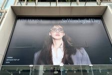 28日、韓国・毎日経済は「ガールズグループ『少女時代』のメンバー、ユナが第77回カンヌ国際映画祭で女性警護員から人種差別を受けた疑惑が浮上した」と伝えた。