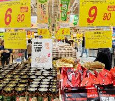 30日、米華字メディア世界新聞網は、中国大手スーパーマーケットチェーンの大潤発を運営するサンアート・リテールが大幅な赤字を出したと報じた。写真は大潤発。