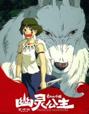 もののけ姫」のポスター、日本版、台湾版、中国版の違い―中国