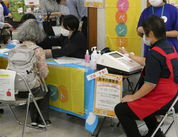 小売業・安衛促進　「骨の健康度」測定会を開催　神奈川労働局