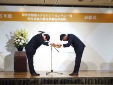 障害者雇用推進　㈱ハピネットなど６社を表彰　 独自の評価制度導入で　東京都