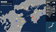 【地震速報】愛媛県、高知県で最大震度6弱の強い地震　岡山でも震度3