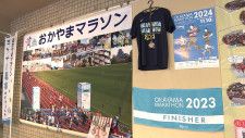 「おかやまマラソン」の魅力をPRするパネルを岡山市役所に設置　一般枠募集は5月20日まで【岡山】