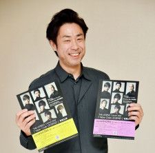 バリトン歌手・吉武大地さんがオペラユニット公演　佐賀県立美術館で6月29日、焱の博記念堂で30日に開催
