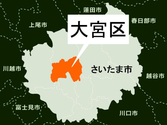 女子中学生が死亡、搬送時に意識不明だった14歳　女子高生は重傷…大宮の路上で倒れていた2人　昼過ぎに発見した通行人が119番　骨折していた女子高生は15歳