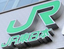 【速報】JR埼京線で上下線遅れ