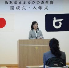 鳥取県初の夜間中学が開校　学ぶ喜びかみしめ１０人入学　「チャンスを無駄にしない」