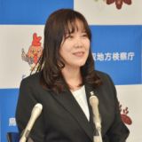 鳥取地検、初の女性検事正が着任「検察庁は女性活躍できる場と実感」　鳥取出身としても初めて
