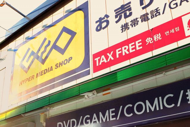 ゲオHDが「セカンドリテイリング」に社名変更へ　「ユニクロのファースト…とは無関係」