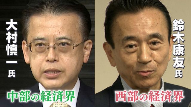 静岡知事選挙　割れる経済界の動き　川勝知事が4月10日辞表提出で5月9日告示26日投開票か【記者解説】
